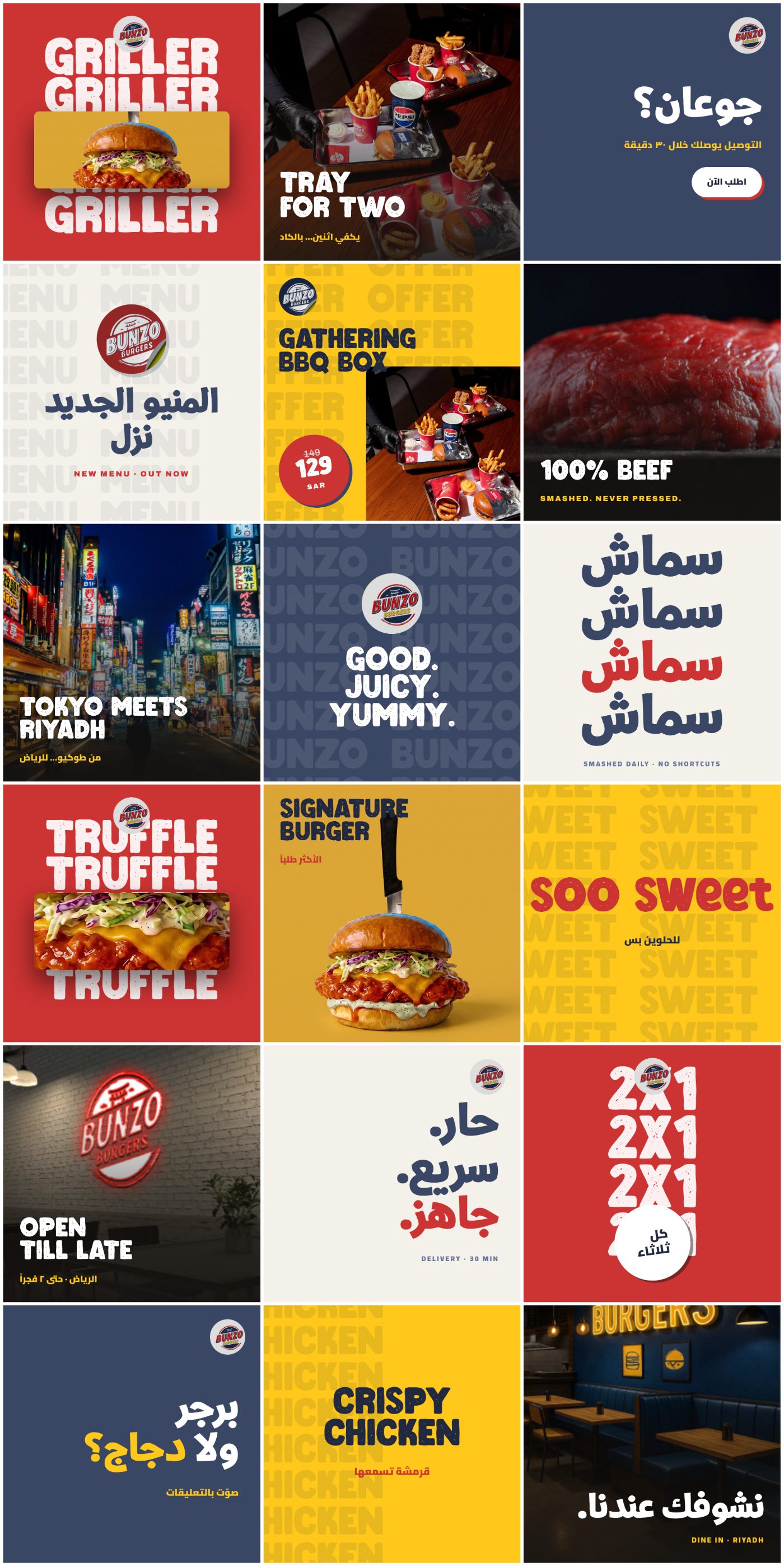 من أعمال صُنع
