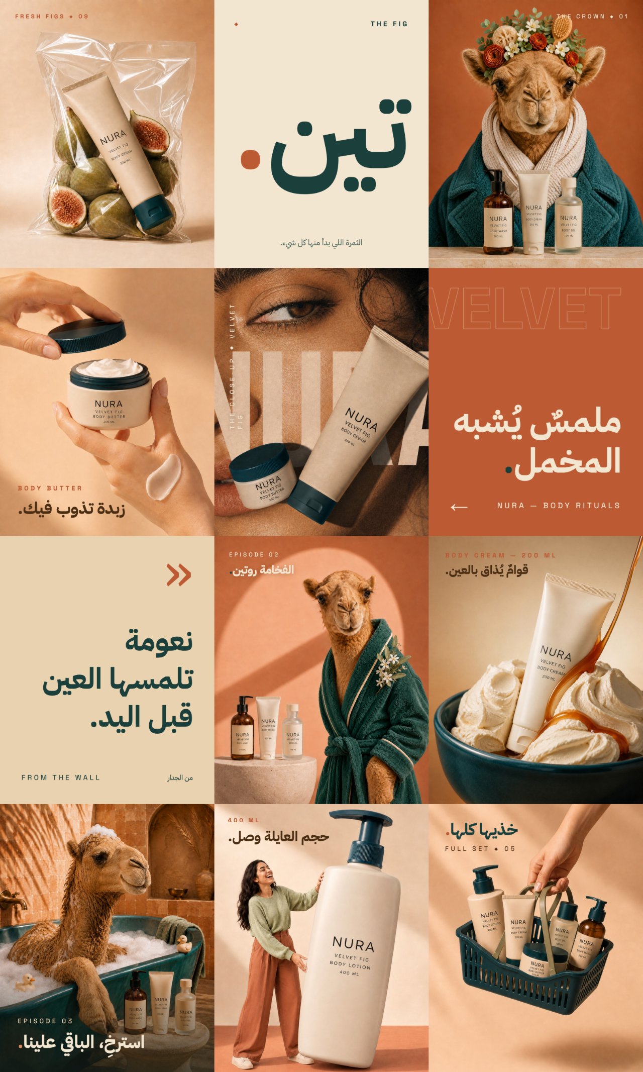 من أعمال صُنع